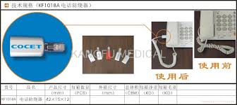enwind是什么意思