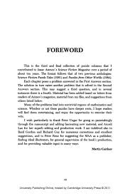foreword是什么意思
