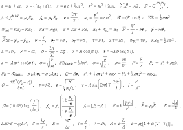 formulae是什么意思