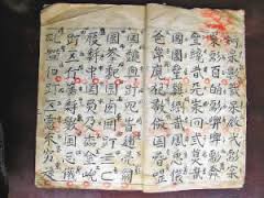 indecipherable是什么意思