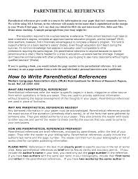 parenthetical是什么意思