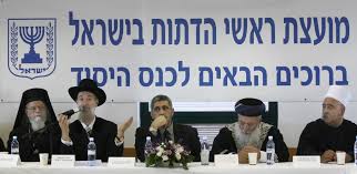 rabbinate是什么意思