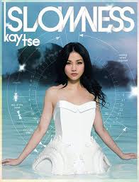 slowness是什么意思