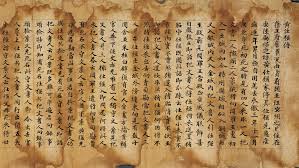 sutra是什么意思