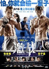 unbeatable是什么意思