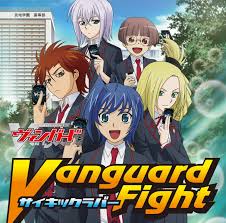 vanguard是什么意思