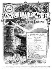watchtower是什么意思