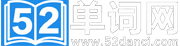 52单词网